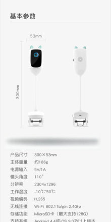 Baby cry monitor, baby care surveillance camera