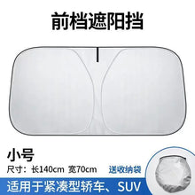 Foldable Car Windshield Sunshade UV & Heat Block Reflective Cover, Portable Auto Front Window Sun Shield for Most Vehicles