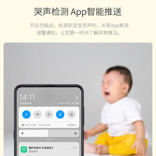 Baby cry monitor, baby care surveillance camera