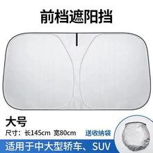 Foldable Car Windshield Sunshade UV & Heat Block Reflective Cover, Portable Auto Front Window Sun Shield for Most Vehicles